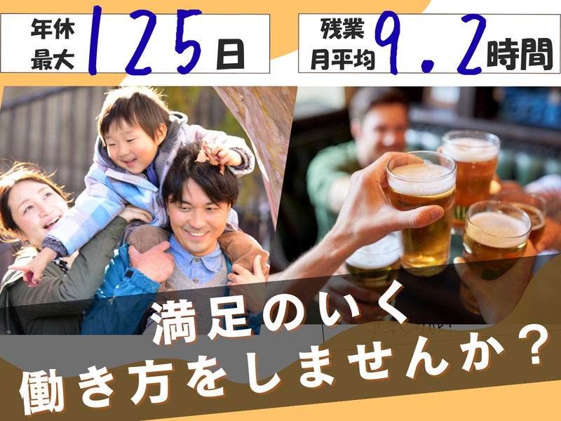 株式会社ビーネックステクノロジーズの求人・転職情報