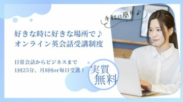 Rオフィス_渋谷01のアルバイト・バイト求人情報-04