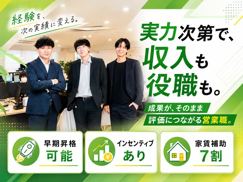 株式会社ファミリーサポート-0040の求人・転職情報