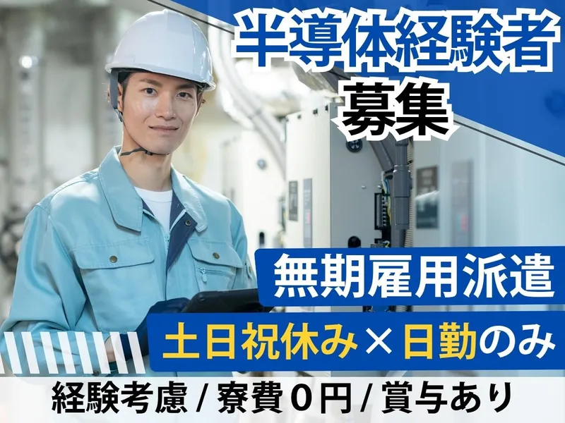 株式会社SASAKI CONNECTの求人・転職情報