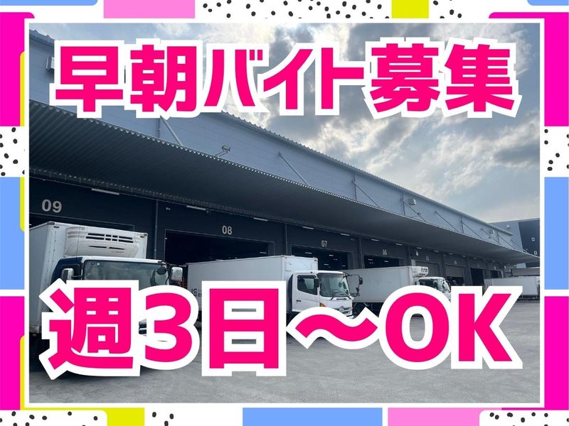 ふじみ野センター