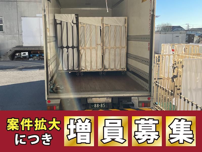 ＦＩＲＳＴ．ＬＩＮＫ株式会社の求人・転職情報