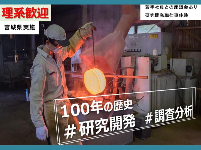 東洋刃物株式会社