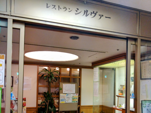 株式会社HSレストランのアルバイト・バイト求人情報-04