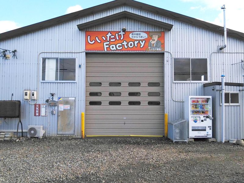 株式会社ソレイズの求人・転職情報