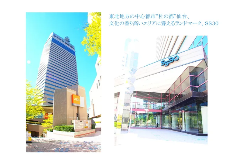 陽光ビルサービス株式会社の求人・転職情報