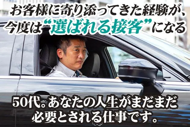 日立自動車交通第三株式会社の求人・転職情報
