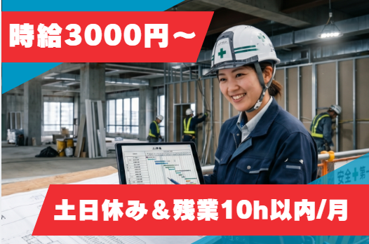 株式会社九州クラフトマンシップのアルバイト・バイト求人情報-04