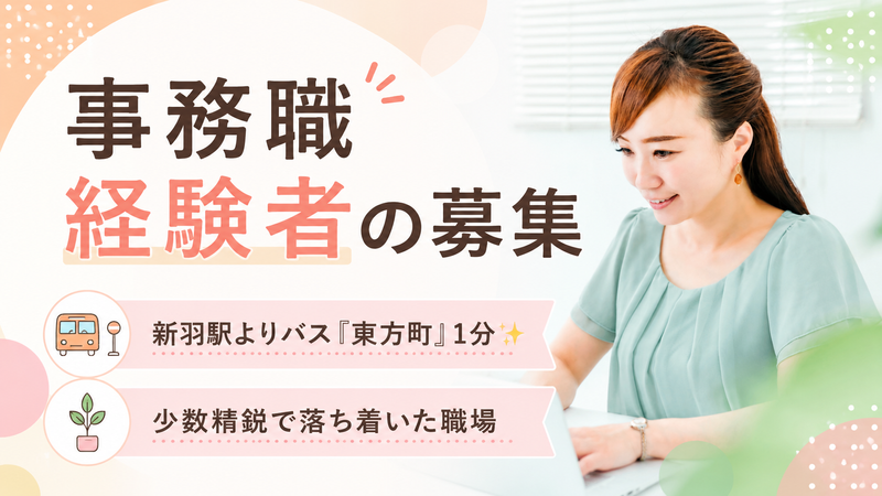 エアーエンジニアサービス株式会社の求人・転職情報