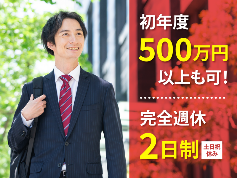 株式会社フロアエージェントの求人・転職情報