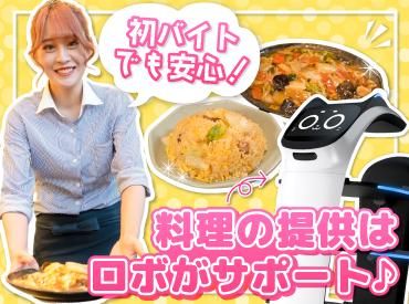 暖龍 美しが丘店(株式会社サプライズ)のアルバイト・バイト求人情報-02