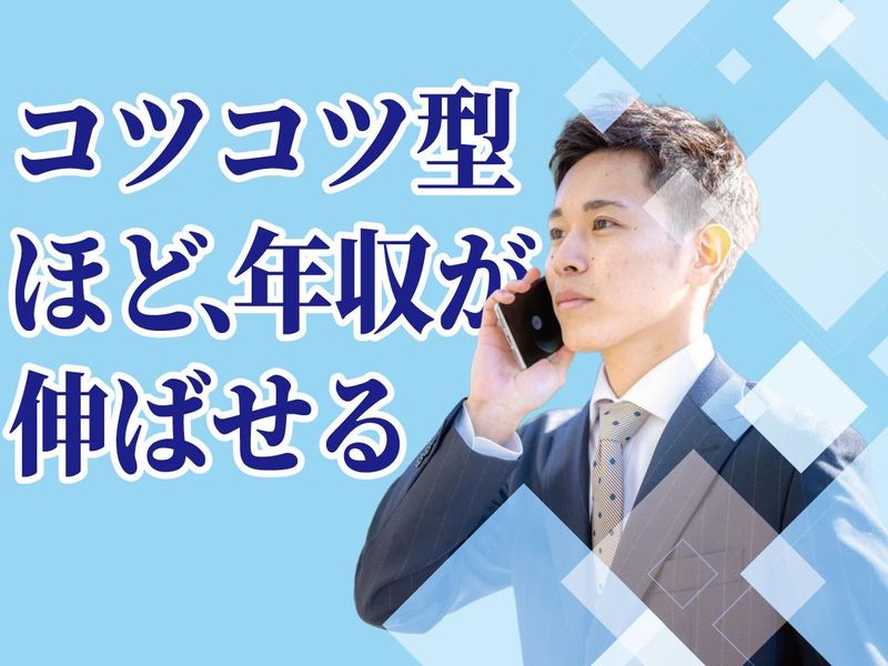 川幸工業株式会社の求人・転職情報