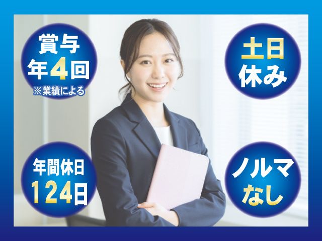 株式会社ライフの求人・転職情報