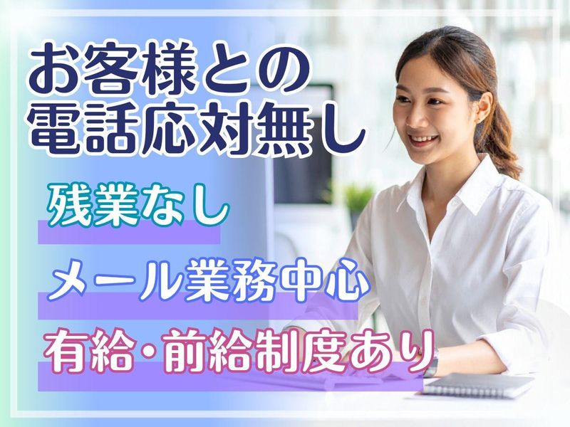 アルティウスリンク株式会社の求人・転職情報
