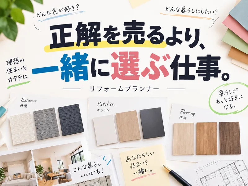株式会社マルセイテックの求人・転職情報