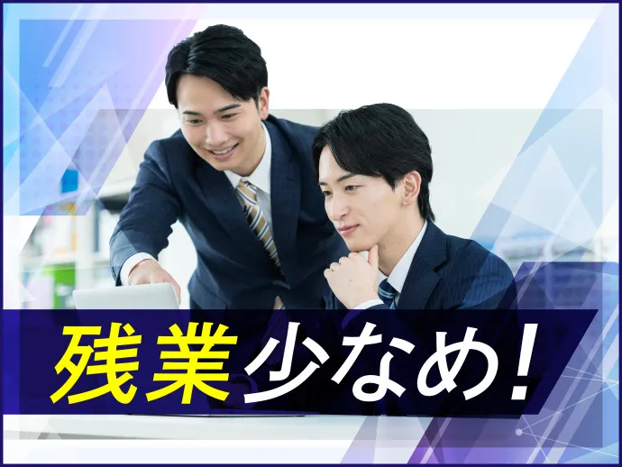 株式会社デイリーはやしやの求人・転職情報