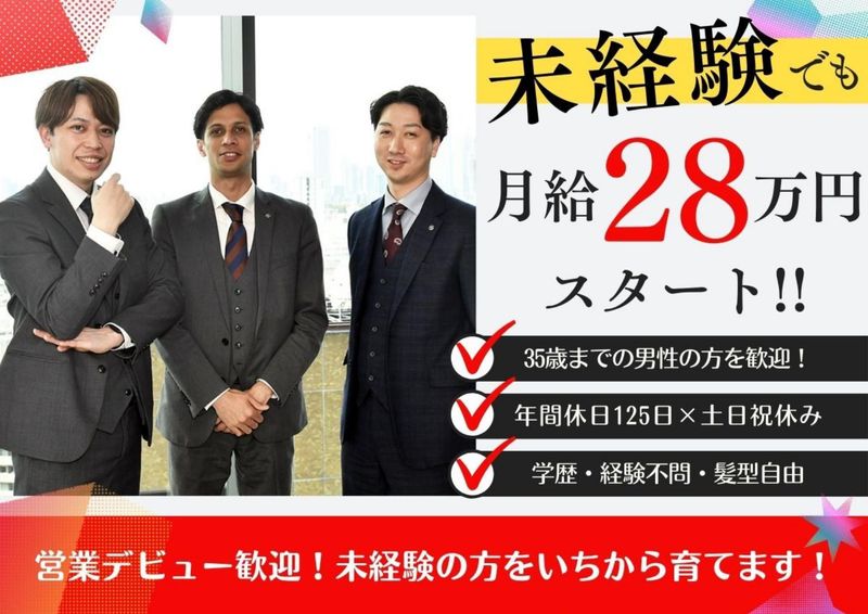 株式会社エークラウド 東京本社/TEWのアルバイト・バイト求人情報-16