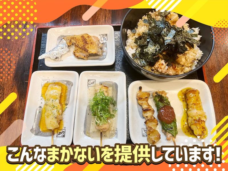 やきとり大吉JR伊丹店のアルバイト・バイト求人情報-04