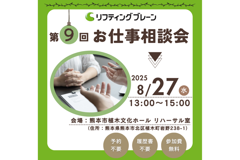 レンタカー業のアルバイト・バイト求人情報-02