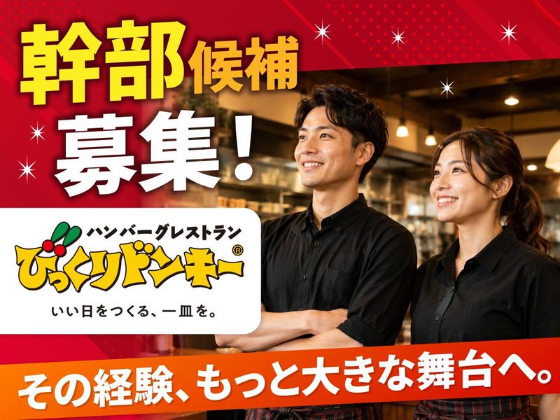 株式会社マルベリィの求人・転職情報