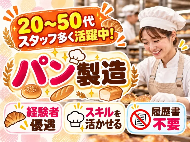 株式会社アドミックのアルバイト・バイト求人情報