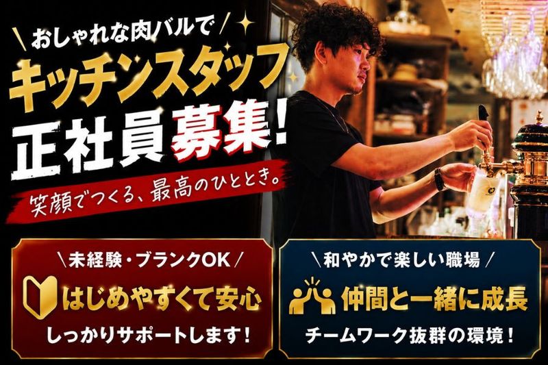 株式会社モダンミールの求人・転職情報