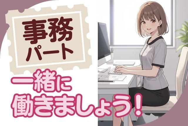 ㈱大川緑地開発の求人・転職情報