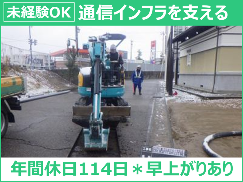株式会社創明の求人・転職情報