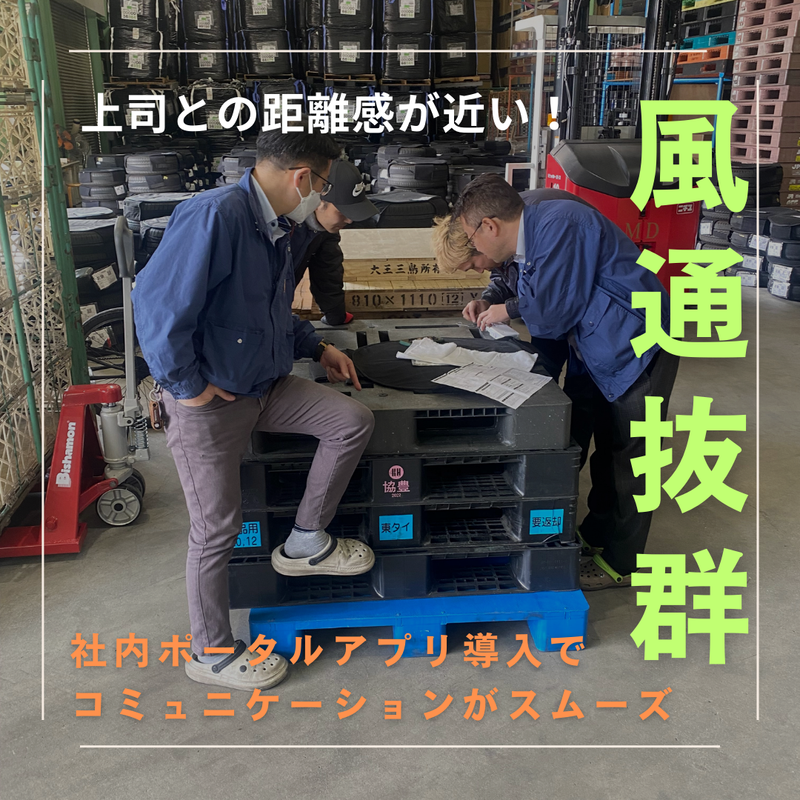 マーメイドデリバリー有限会社のアルバイト・バイト求人情報-03