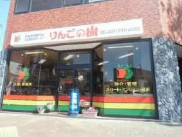 有限会社りんごの樹のアルバイト・バイト求人情報-01