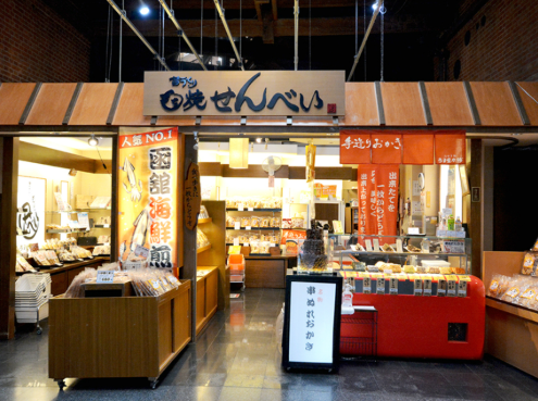 函館せんべいのアルバイト・バイト求人情報-02