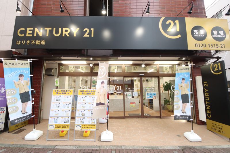 株式会社はりき不動産のアルバイト・バイト求人情報-04