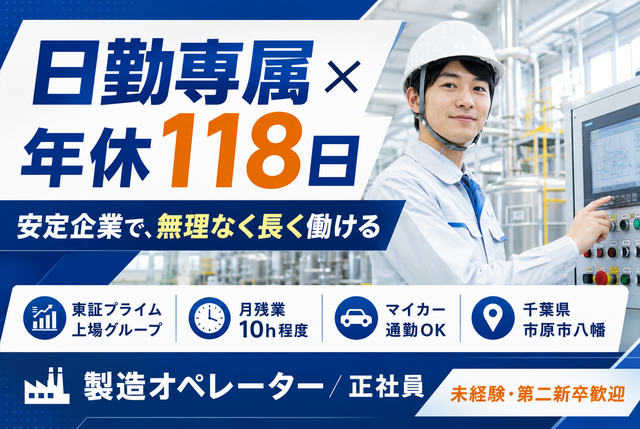 株式会社D&Dキャリアスタッフの求人・転職情報