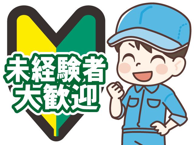ジャーナルスタッフ株式会社さいたまオフィスのアルバイト・バイト求人情報-08