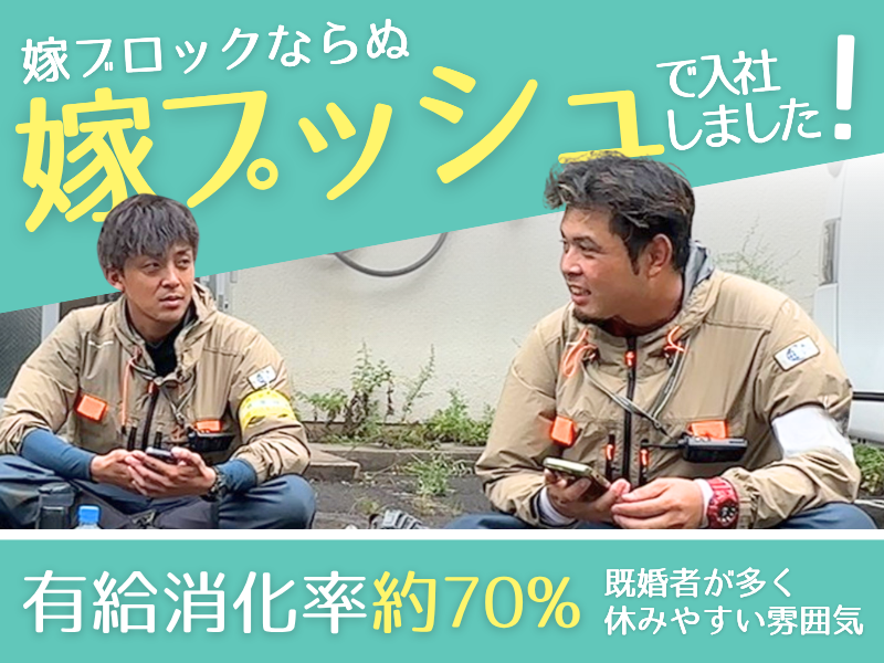 ワイズEC株式会社の求人・転職情報