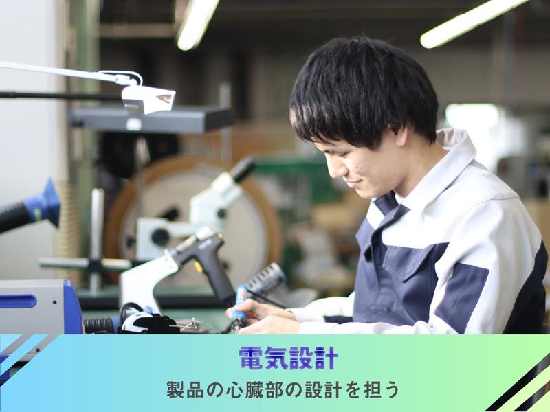 エムケー精工株式会社