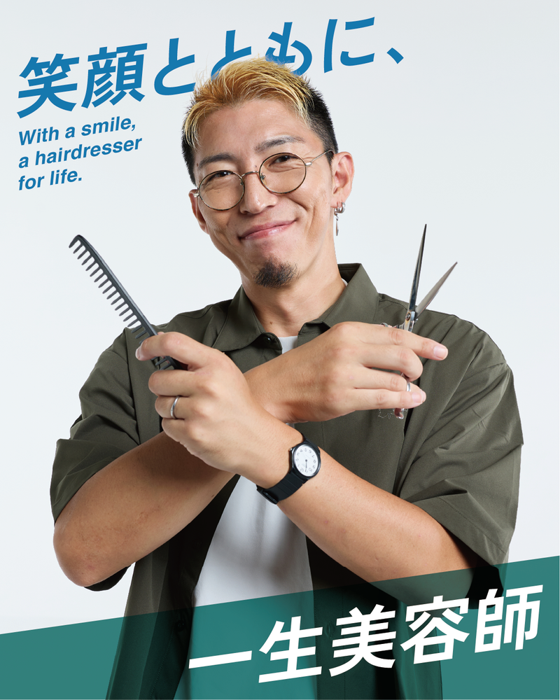 株式会社オオクシ/カットオンリークラブ プラーレ松戸店のアルバイト・バイト求人情報-03