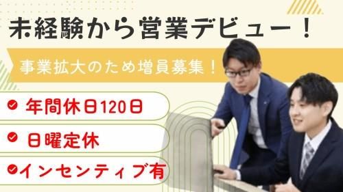 ニチワ　北千住営業所のアルバイト・バイト求人情報-01
