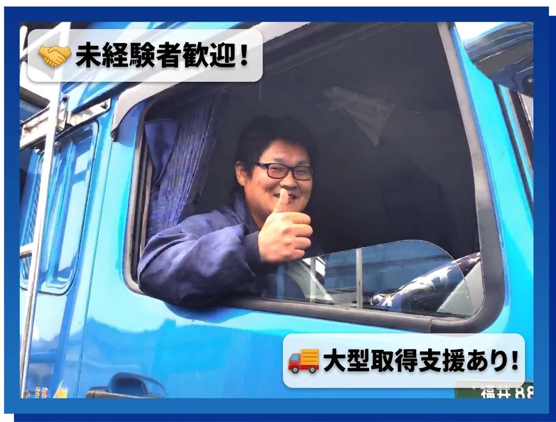 株式会社サイリクの求人・転職情報