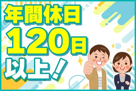 キャリアリンクファクトリー株式会社のアルバイト・バイト求人情報-07