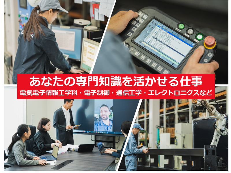 株式会社晃伸製機