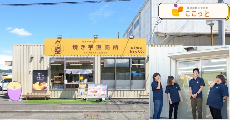 株式会社noniiのアルバイト・バイト求人情報-01