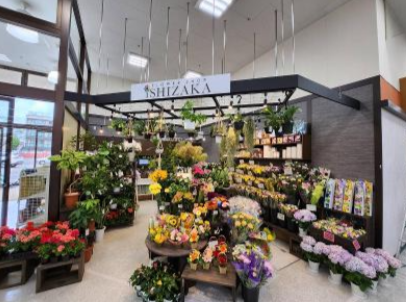 フラワーショップいしざか【北光店】のアルバイト・バイト求人情報-03