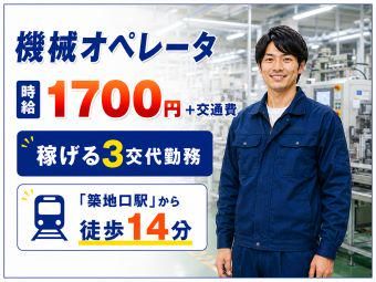 【港区】㈱flippers(1N-npf)のアルバイト・バイト求人情報-02