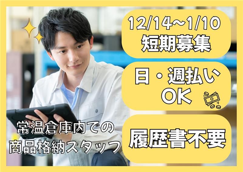 ㈱ヒューマライズ(石狩新港西/105)