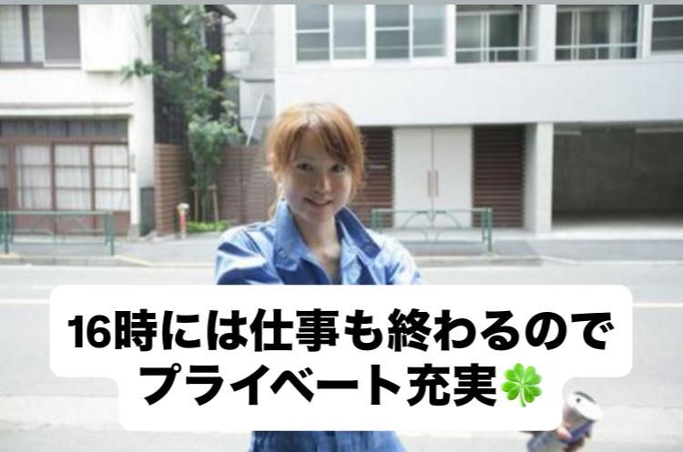 株式会社内外美装の求人情報