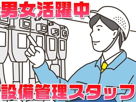 タイガー総業株式会社の求人・転職情報