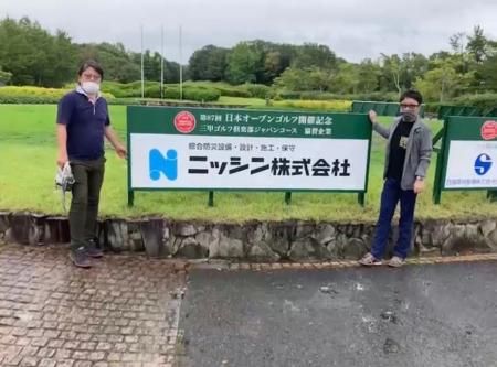 ニッシン株式会社のアルバイト・バイト求人情報-02