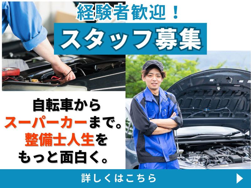 株式会社Ｈ・Ｋ　ＰＲＯＪＥＣＴの求人・転職情報
