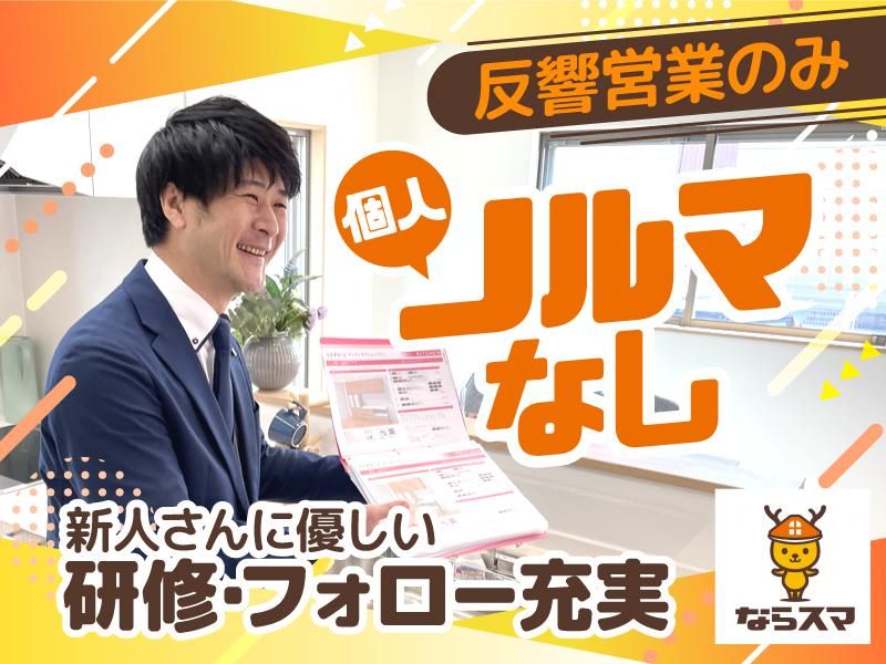株式会社アクティブエナジー-0012の求人・転職情報